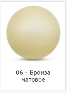 Бронза мат